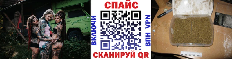 Бутират бутик  Купить закладки  Белоярский 