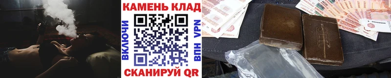 Купить где  Белоярский  ГАШ Cannabis 