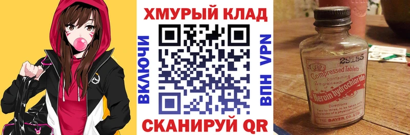 ГЕРОИН афганец  Купить закладки  Белоярский 