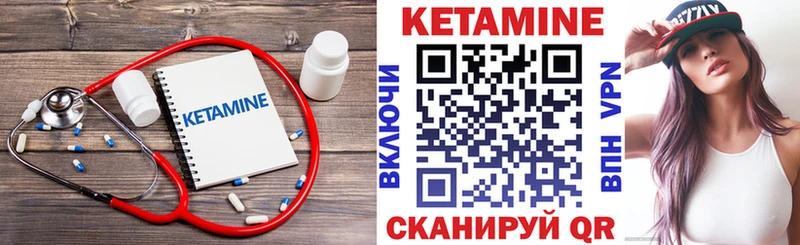 Купить где  Белоярский  КЕТАМИН ketamine 