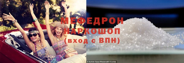 гидра Карталы