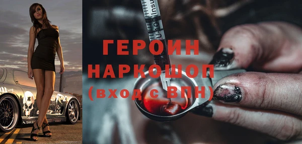 гидра Карталы