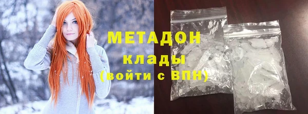 гидра Карталы
