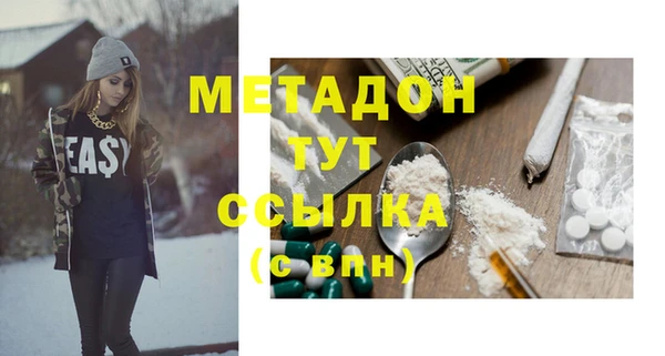 COCAINE Касимов