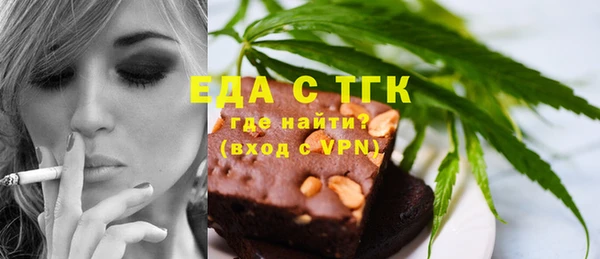 гидра Карталы