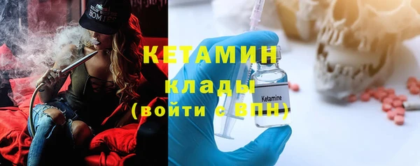 гидра Карталы