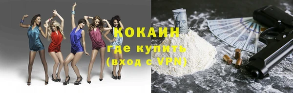 COCAINE Касимов