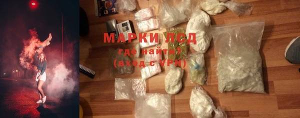 гидра Карталы