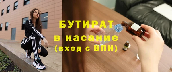 гидра Карталы