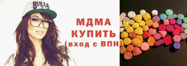 стаф Карпинск
