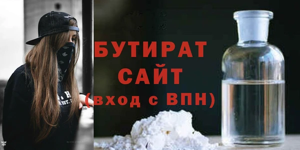 гидра Карталы