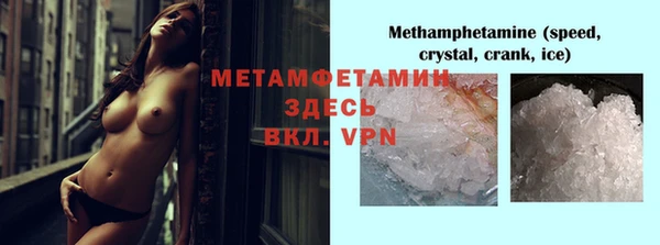 гидра Карталы