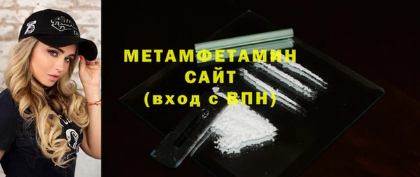 COCAINE Касимов