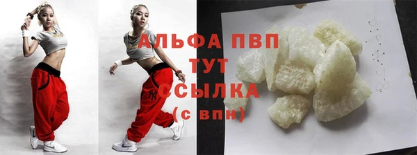 COCAINE Касимов