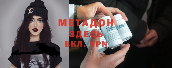 COCAINE Касимов