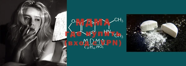 гидра Карталы