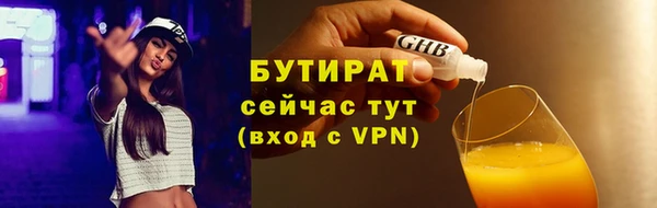 COCAINE Касимов