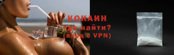 COCAINE Касимов