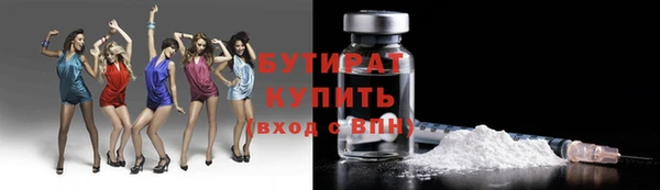 COCAINE Касимов