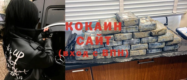 COCAINE Касимов