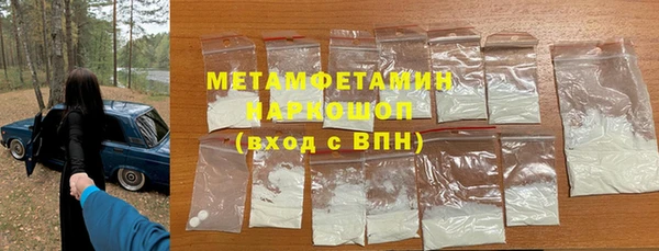 гидра Карталы