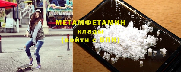 COCAINE Касимов
