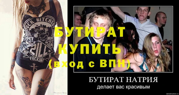 гидра Карталы