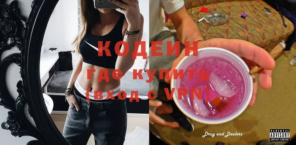 гидра Карталы