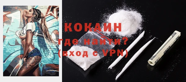 COCAINE Касимов