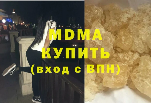 стаф Карпинск