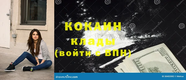 COCAINE Касимов