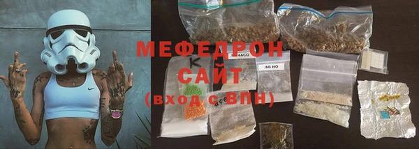 гидра Карталы