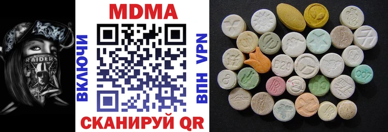 МДМА VHQ  Купить  Белоярский 