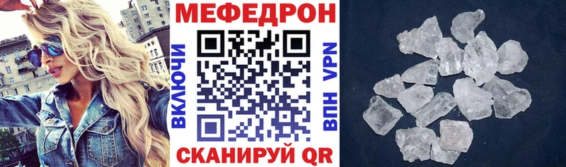Купить  Белоярский  МЯУ-МЯУ мука 
