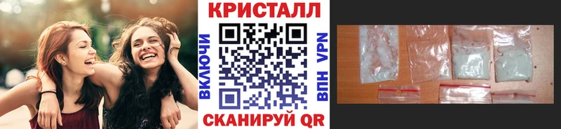 Метамфетамин Methamphetamine  Купить закладки  Белоярский 