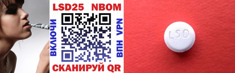 Марки N-bome 1500мкг  Купить где  Белоярский 