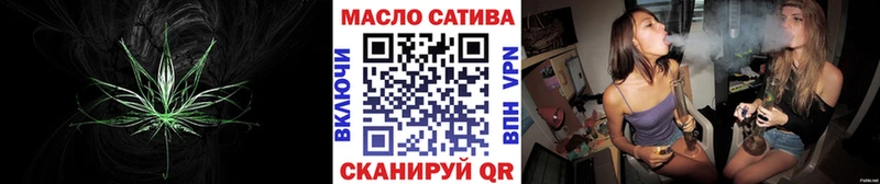 Купить  Белоярский  ТГК гашишное масло 